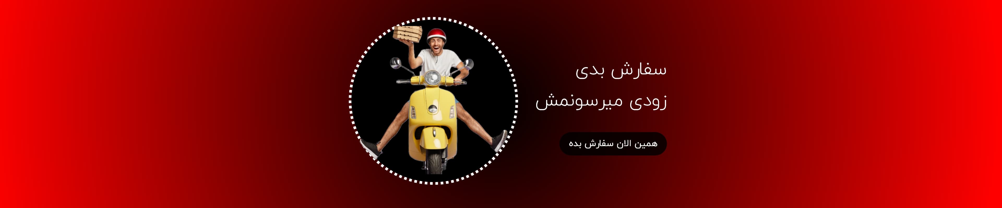 اسلایدر