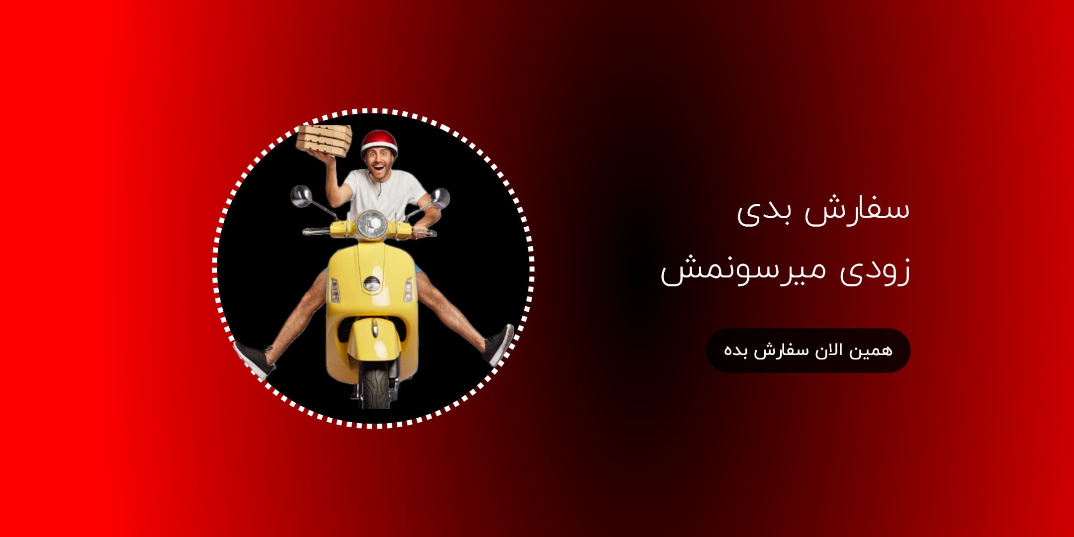 اسلایدر